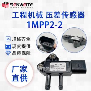 เซ็นเซอร์วัดความดันแตกต่างของเซ็นซาตา เทคโนโลยีส์ รุ่น 1MPP2-2 สำหรับ ไวชัย ซิโนทรัค โฟตอน เชฟโรเลต - Product Image 5