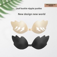 Offre Spéciale Cache-tétons invisibles sexy en forme de feuille avec fermeture frontale, en silicone imperméable et respirant, coussinets adhésifs pour les seins, ruban adhésif offert