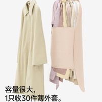 Planche de rangement pliable pour vêtements avec housse anti-poussière en tissu pour armoire et penderie