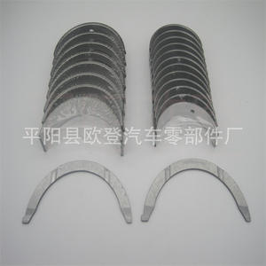 Cojinetes de Biela y Arandelas de Empuje para Cigüeñal VQ40 para Modelos de Automóviles MB648 BC212 BM11-110 BB1219, Nuevo Estado, Compatibilidad - Product Image 4