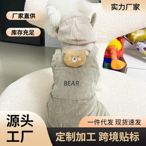 Beautiful Pets Pet Dog Cat Four-Paw <b>Overalls</b> <b>Winter</b> Cotton-Padded Clothes Comfortable Hoodie Fleece Thick Wool Knit - Product Image 5