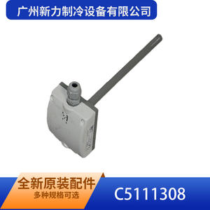 บริษัท กว่างโจว ซินลี่ รีเฟรจิเลชั่น อีควิปเมนท์ จำกัด เซ็นเซอร์วัดความชื้น C5111308 สำหรับระบบ HVAC ติดตั้งง่าย - Product Image 5