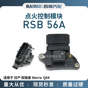 Module de commande d'allumage Rsb 56A pour Nissan Pathfinder Xterra Qx4, pièce de rechange pour injecteur de carburant - Product Image 5