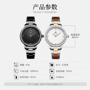 Rhinestone Inlaid Spiral Seashell Dial Steel Strap Waterproof Wristwatch Rivet Quartz <b>Watch</b> - Product Image 6