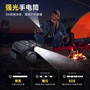 Ống nhòm nhìn đêm inskam326 10x với màn hình 3 ", kính viễn vọng hồng ngoại HD thiết bị nhìn đêm - Product Image 6