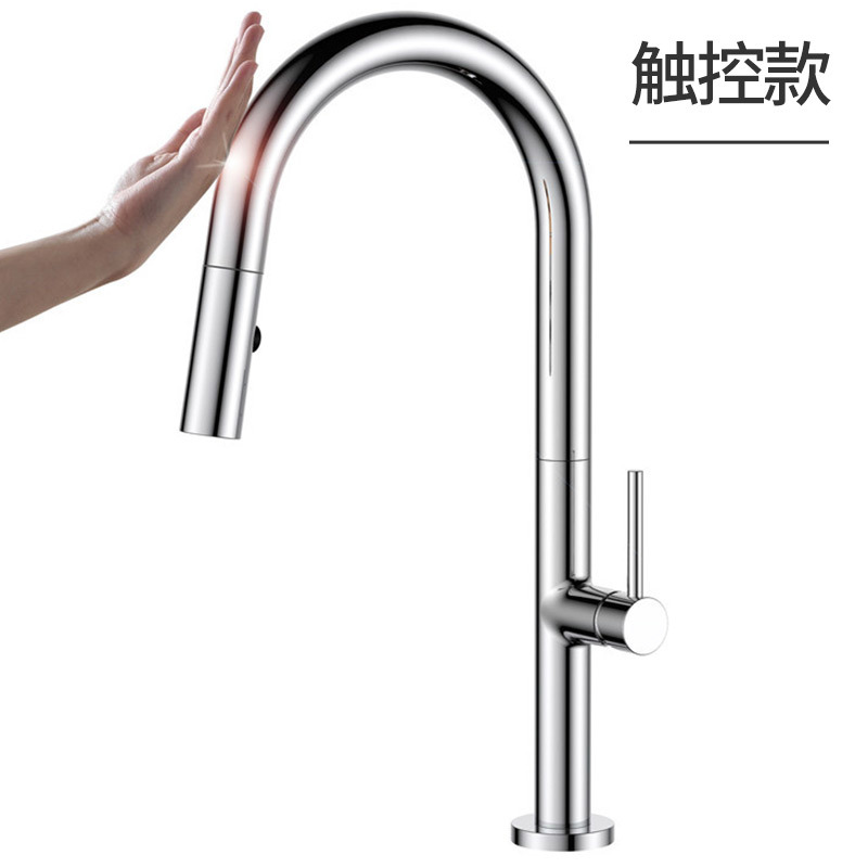 Control táctil cromado