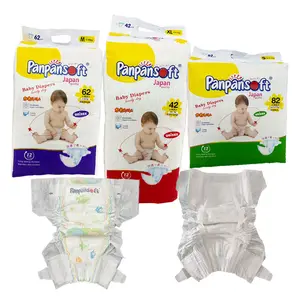 Panpansoft棉Panpering尿布M/L/XL/XXL尺寸柔软漂亮裤子尿布困倦一次性婴儿训练尿布