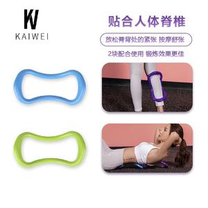 วงแหวนโยคะไคเวย์  สายรัดออกกำลังกายแบบพกพา ทำจากวัสดุ ABS สำหรับผู้หญิง ใช้สำหรับฟิตเนส ออกกำลังกาย นวดเพื่อสุขภาพ พิลาทิส และยืดกล้ามเนื้อ - Product Image 2