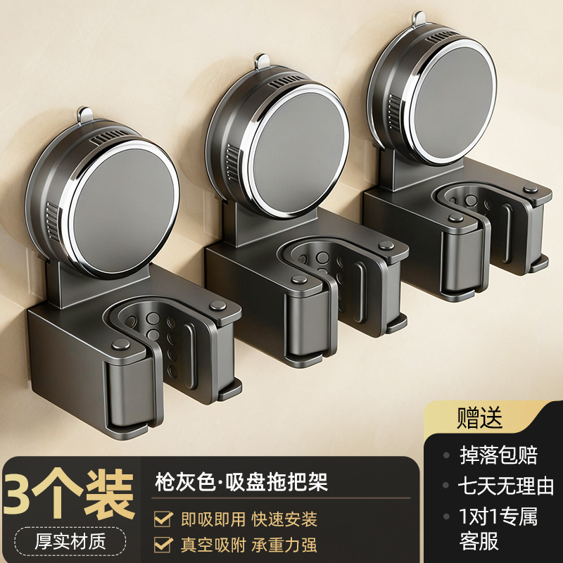 [Instant Adsorption - Super Strong Load-Bearing Capacity] 3-Pack