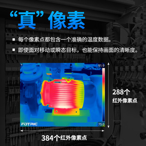 Fotric Mt46 Handheld <b>Thermal</b> <b>Imager</b> 384x288 Pixels Manual Focus Infrared <b>Camera</b> For Electrical Inspection - Product Image 4