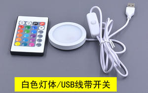 USB 5V RGB <span class=keywords><strong>LED</strong></span> Bambus-Puck-Licht 3D-Drucker Lampen-Set <span class=keywords><strong>LED</strong></span> 001 Schrank-Vitrine Thekenbeleuchtung DIY Lichtteile - Product Image 4