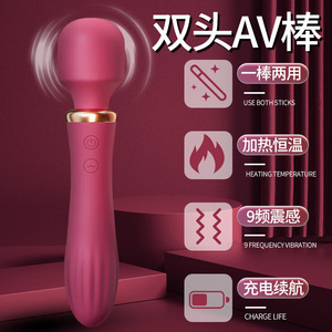 Hime Eros - Varita Vibradora Calefactable, Masturbador Femenino, Juguete Sexual para Adultos para Chicas - Product Image 3
