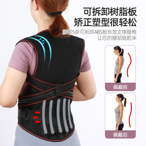 <b>Heated</b> Shoulder Vest With 128 Magnets For <b>Back</b> Neck Waist <b>Support</b> Unisex Yoga Accessories - Product Image 3
