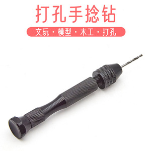 <b>Hand</b> Operated Drill 90mm Steel <b>Mini</b> Drill Bit For Wood Drilling DIY Craft Tools - Product Image 5