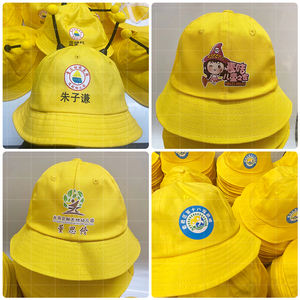 Casquette <span class=keywords><strong>de</strong></span> baseball unisexe pour enfants, style princesse, en velours <span class=keywords><strong>de</strong></span> coton jaune uni, à dessin animé feuille, à calotte ronde, pour le cyclisme et les fêtes, modèle pêcheur - Product Image 2