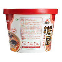 Halal Handmade Instant Stir-Fried Noodles Beef or Lamb Flavor Ready-to-Eat Meal in a Bucket 4-5 Minute Cooking Love Circle
