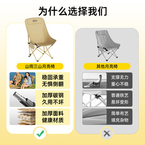 Chaise lune à dossier haut, pliable et portable, pour la plage, le camping et la pêche, chaise inclinable - Product Image 4