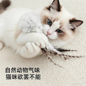 ของเล่นแมวขนกระต่ายแท้ แก้เบื่อสำหรับแมว เล่นเองได้ สีพื้น - Product Image 2