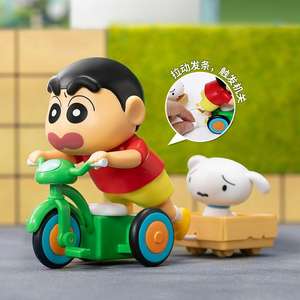 52TOYS Crayon Shinchan Dynamic New Life Blind Box, Scatola a Sorpresa Dinamica, Giocattolo Fai-da-Te, Ornamento Trendy, Regalo - Product Image 4