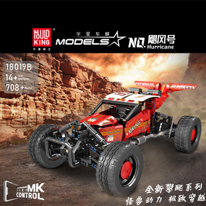 Mould King 18019 - Le Camion Tout-Terrain Télécommandé <span class=keywords><strong>Hurricane</strong></span> - Voiture de Drift dans le Désert - Blocs de Construction - Voiture RC 4x4 Haute Vitesse Tout-Terrain - Product Image 2