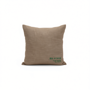 Cojin 50*50 Cojín y almohada para asiento marrón - Product Image 1