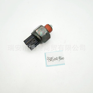 Interruptor de Luz de Reversa 9386049600 para Hyundai de Uso Medio-Pesado S 12V Posición Trasera - Product Image 2