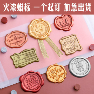 Étiquettes de sceau de cire personnalisées avec logo 3x3, autocollants pour enveloppes, invitations de mariage, décorations de vin - Product Image 4