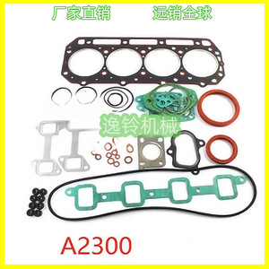 ชุดซ่อมบำรุงเครื่องยนต์ John Deere รุ่น 4045 ชุดซ่อมปะเก็นฝาสูบสำหรับรถแทรกเตอร์ - Product Image 4