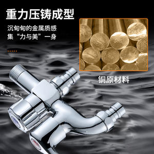 Grifo multifuncional de latón Morning Dew con entrada de 4 puntos y doble salida, de apertura rápida, para agua fría, ideal para lavandería. - Product Image 1