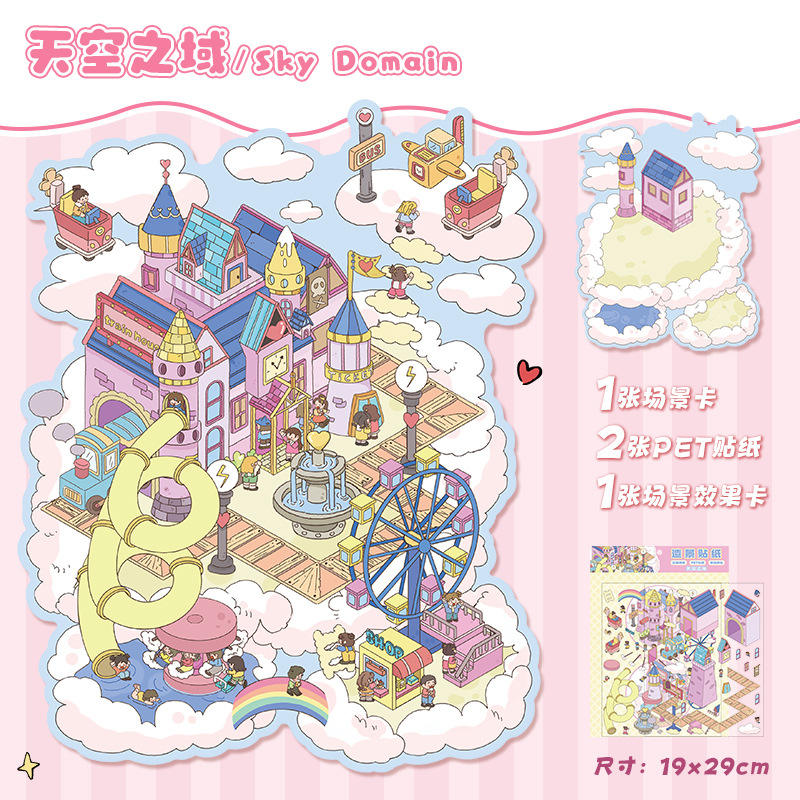 45 Sky Zone (32.0) Version stratifiée