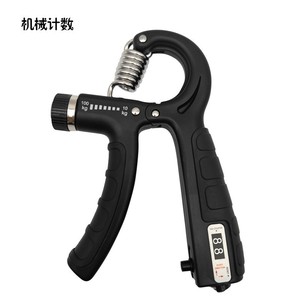 Renforceur de force de préhension réglable, antidérapant, en acier, résistance de 100 kg, équipement d'entraînement pour adultes et étudiants - Product Image 1