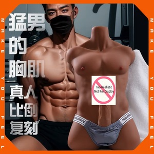 Giocattoli Sessuali per Adulti, Dildo Realistico Impermeabile a Mezzo Busto di Cristiano Ronaldo, Modello Maschile, Giocattolo per Masturbazione Femminile - Product Image 2