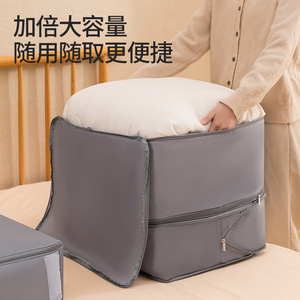 Beilian Quilt Storage Bag Large Capacity Cotton Organizer Compressible Double Layer Bedroom Use - Product Image 5