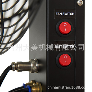 Water Mist Fan 26 Inch 600W AC <b>Motor</b> Floor Standing Industrial Cooling Fan Large Capacity Design - Product Image 3
