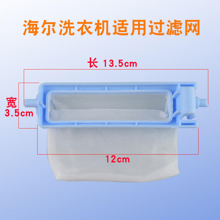 Numéro de plan VC516002 (unique)