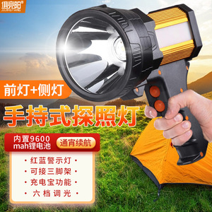 Jujingyang Handheld Searchlight 9600Mah <b>Rechargeable</b> <b>Led</b> Light Outdoor Camping <b>Lighting</b> - Product Image 1