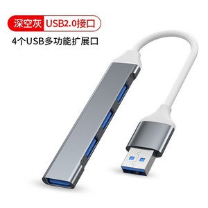 <b>Usb</b> <b>Hub</b> 4 Port <b>Usb</b> 2.0 Aluminum Alloy For Laptop Expansion - Product Image 1
