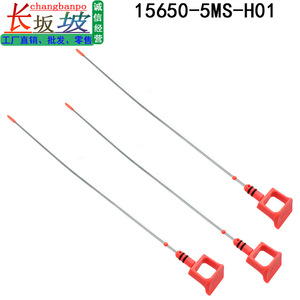 Varilla Medidora de Aceite de Motor Youwei 15650-5MS-H01 para Honda Avancier UR-V 2017-2024, Pieza de Repuesto - Product Image 5