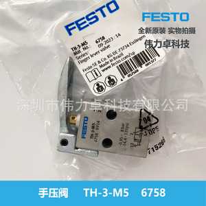 Th-3-M5 Manual Two Position Three Way Valve 1/4 In Port Size For Control Applications - Product Image 2