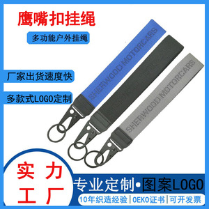 Porte-clés en nylon bec d'aigle, cordon court, impression numérique, alliage de zinc durable, cadeaux personnalisés, mousqueton promotionnel - Product Image 5