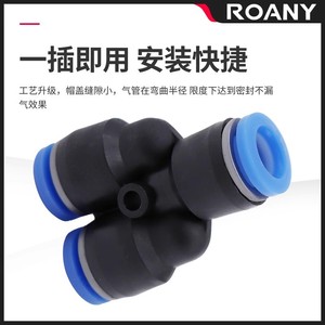 Plastic Tee <b>Connector</b> 4 6 8 10 12 14 16 Mm <b>Quick</b> Connect Pneumatic Fittings For Air Hose Use - Product Image 3