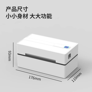 เครื่องพิมพ์ความร้อน 118 มม. อินเทอร์เฟซ USB สำหรับพิมพ์ใบส่งของด่วน - Product Image 2