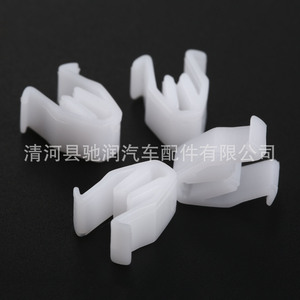 Plastic Car <b>Clips</b> For Toyota Honda Center Console Dashboard Audio Panel Repair Replacement Parts 19mm - Product Image 5
