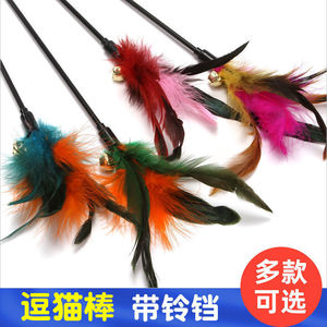Jouet pour chat en forme de plume, long manche, super sonore, résistant aux morsures, jouet interactif pour chat, jouet pour chat auto-amusant. - Product Image 4