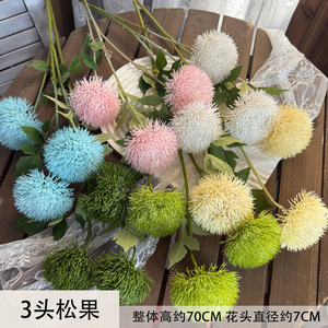 Fleur artificielle Jinxi, pompon coloré en forme de cône de pin à trois têtes, décoration de mariage, accessoires de photographie en extérieur, décoration intérieure - Product Image 5