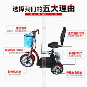Triciclo eléctrico de 3 ruedas con luces, vehículo eléctrico plegable para personas mayores y discapacitadas, velocidad máxima de 18 km/h, capacidad de carga de 200 kg. - Product Image 4