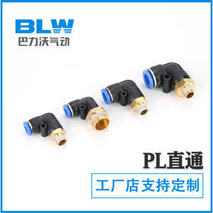 Blw <b>Quick</b> Coupler Copper Pneumatic Fitting M5 Metric Thread Air Hose <b>Connector</b> - Product Image 5