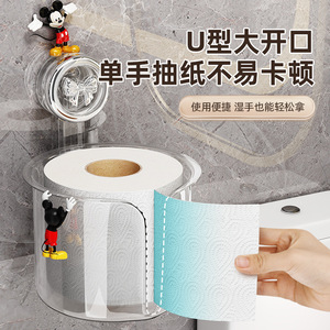 Suction Cup Toilet Paper Holder <b>Wall</b> Mounted No Drill Transparent Circular Tissue <b>Box</b> Bathroom Accessory - Product Image 2