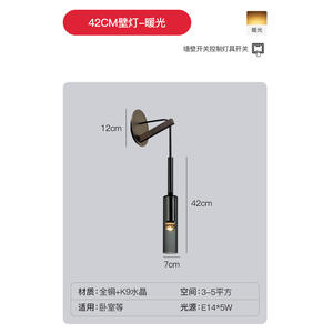 Italian Minimalist All-Copper Crystal Bedside <b>Wall</b> Middle LED Adjustable Height Luxury Hotel Living Room <b>TV</b> Background Ambient - Product Image 4