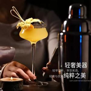 Copa de cóctel creativa de diseño moderno para ocasiones de fiesta alta y ligeramente Tipsy para vino <span class=keywords><strong>dulce</strong></span> Martini y Margarita - Product Image 1